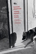 Cover-Bild zum Titel 'I Found Myself' von 'Naguib Mahfouz'