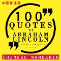 Cover-Bild zum Titel '100 quotes by Abraham Lincoln in chinese mandarin' von 'Lincoln'