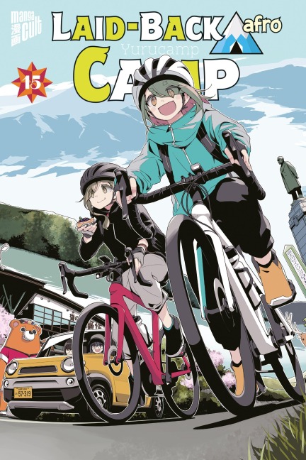 Laid-Back Camp 15 - Afro