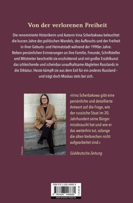 InsideView 7