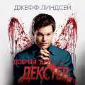 Cover-Bild zum Titel 'Dearly Devoted Dexter' von 'Jeff Lindsay'