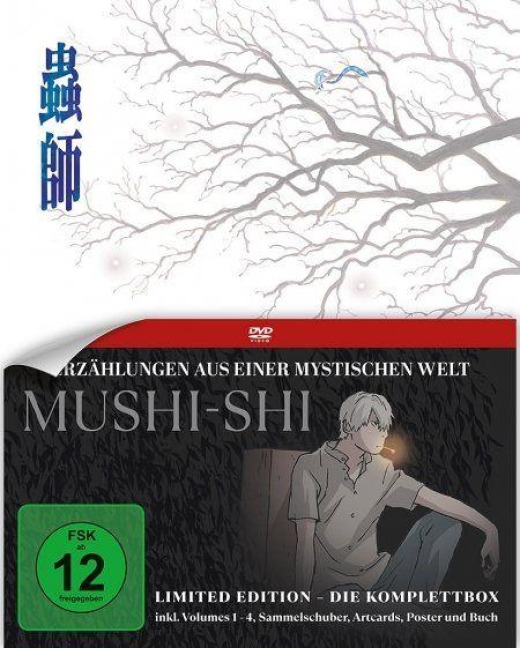 Mushi-Shi - Hiroshi Nagahama, Yuka Yamada, Sean Whitley, Spencer Prokop, Yuki Urushibara