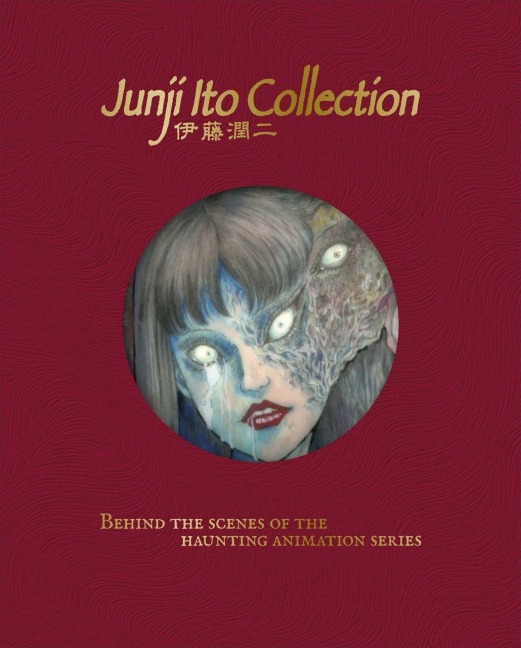 The Art of Junji Ito Collection (Deutsche Ausgabe) - 