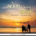 Cover-Bild zum Titel 'Klesh Vinanu Jivan - Gujarati Audio Book' von 'Dada Bhagwan, Dada Bhagwan'