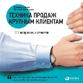 Cover-Bild zum Titel 'Tekhnika prodazh krupnym klientam' von 'Evgenij Kolotilov, Radmilo Lukich'