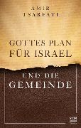 Cover-Bild zum Titel 'Gottes Plan für Israel und die Gemeinde' von 'Amir Tsarfati'