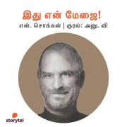 Cover-Bild zum Titel 'Ithu En Mejai!' von 'N. Chokkan'