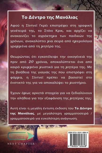 InsideView 1