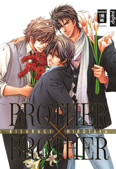 Brother x Brother 04 - Hirotaka Kisaragi
