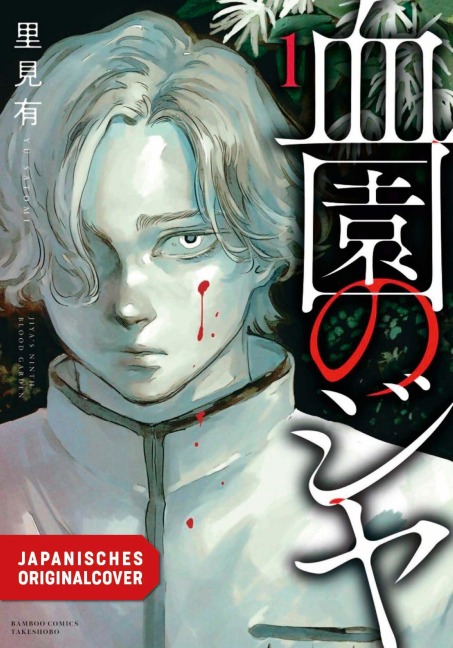 Jiya of The Blood Garden 01 - Yu Satomi