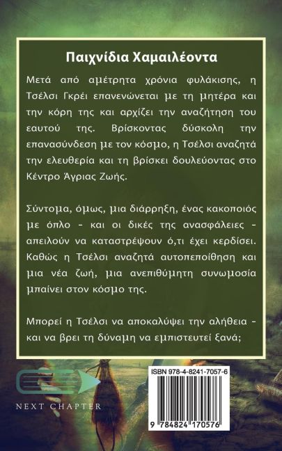 InsideView 1