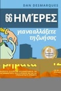 Cover-Bild zum Titel '66 ημέρες για να αλλάξετε τη ζωή σας' von 'Dan Desmarques'