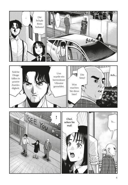 InsideView 5