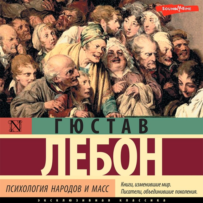 Psihologiya narodov i mass - Gustave Lebon