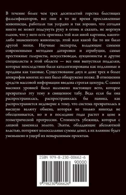 InsideView 1