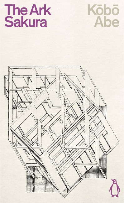 The Ark Sakura - Kobo Abe