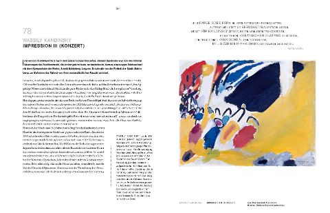 InsideView 8