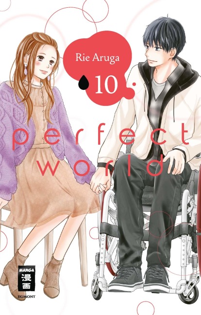 Perfect World 10 - Rie Aruga