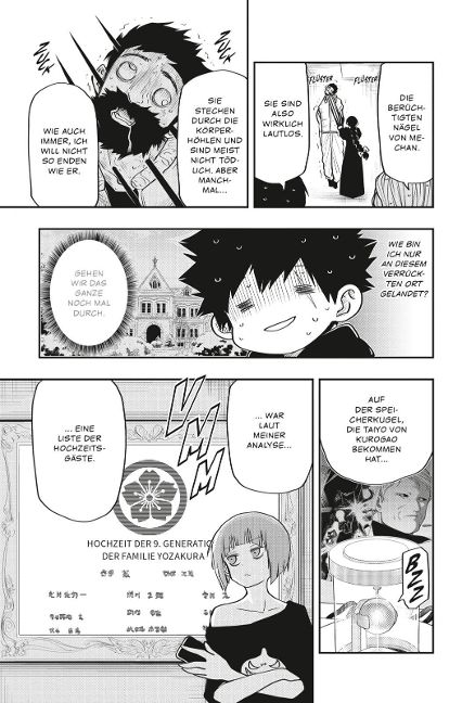 InsideView 7