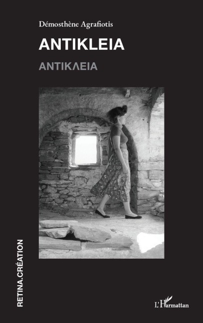 Antikleia - Démosthène Agrafiotis