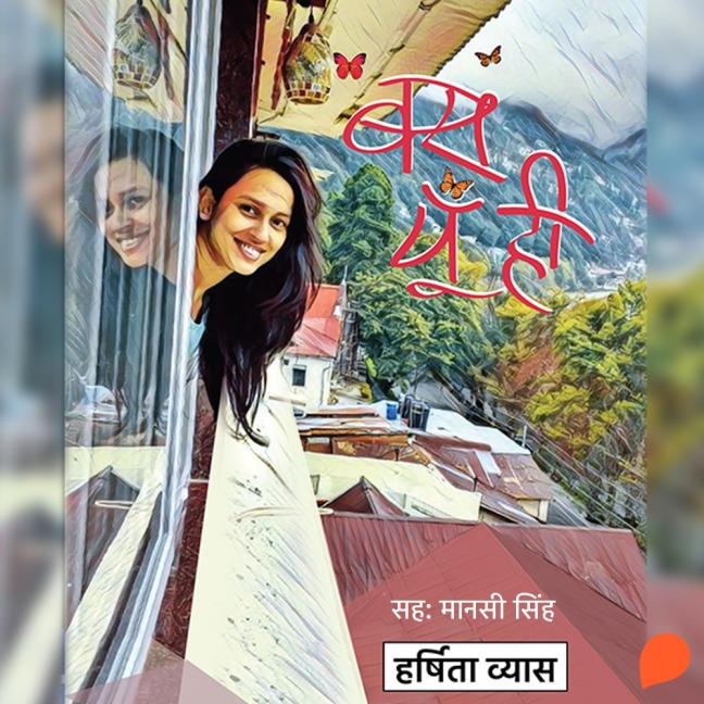 Bas Yun Hi - Harshita Vyas