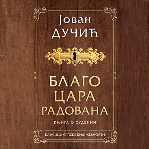 Blago cara Radovana - Jovan Ducic