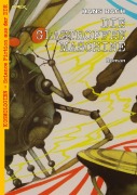 Cover-Bild zum Titel 'DIE GLASTROPFENMASCHINE' von 'Hans Bach'