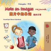 Cover-Bild zum Titel 'Mots en Images Ma Journée (Livre pour enfants bilingue français-chinois simplifié)' von 'Kidkiddos Books'