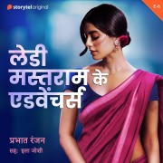 Cover-Bild zum Titel 'Lady Mastram ke Adventures S01E06' von 'Prabhat Ranjan'