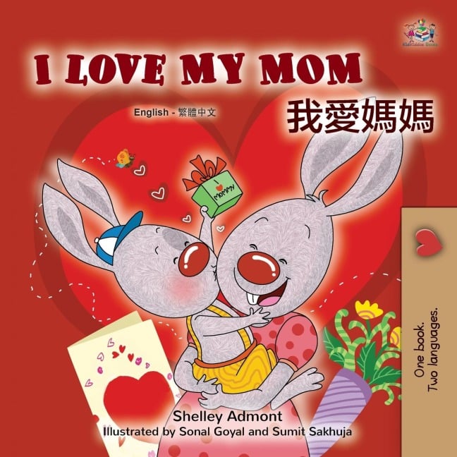 I Love My Mom (English Chinese Bilingual Book for Kids - Traditional) - Shelley Admont, Kidkiddos Books