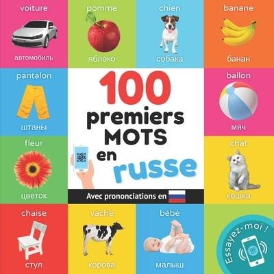 100 premiers mots en russe: Imagier bilingue pour enfants: français / russe avec prononciations - Yukismart