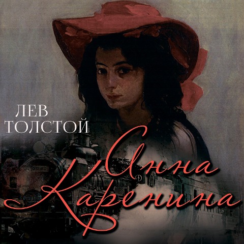 Anna Karenina - Leo Tolstoy