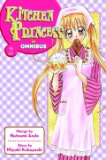 Kitchen Princess Omnibus 2 - Miyuki Kobayashi