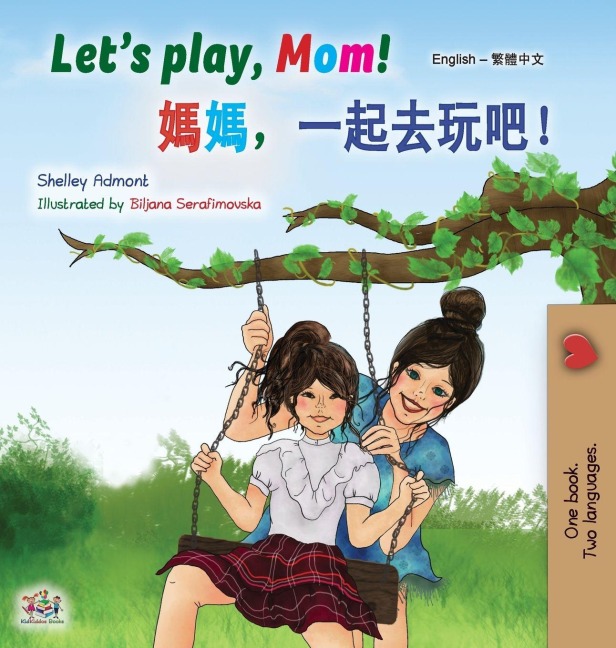 Let's play, Mom! (English Chinese Traditional children's book) - Shelley Admont, Kidkiddos Books