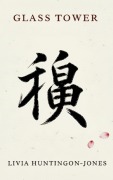 Cover-Bild zum Titel 'Glass Tower (Japanese Ghosts, #3)' von 'Livia Huntingdon-Jones'