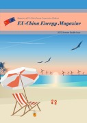 Cover-Bild zum Titel 'EU China Energy Magazine 2022 Summer Double Issue' von 'EU-China Energy Cooperation Platform Project'