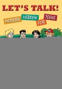 Let's Talk! Modern Hebrew for Teens - Behrman House