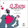 Cover-Bild zum Titel 'Novelly. Vypusk 3' von 'O. Henry'
