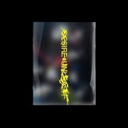 Cover-Bild zum Titel 'DESIRE : UNLEASH (YOU Ver.)' von 'Enhypen'