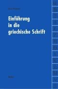 Einführung in die griechische Schrift - Uwe Petersen