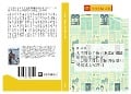 Cover-Bild zum Titel 'da xing yi yuan shou shu shi zhong jian de guan jian ying xiang yin su zhi tan tao yi tai da yi yuan dong zhi si lou kai dao fang zhong jian gong cheng wei li' von 'Zhi Guo Ceng'
