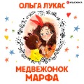 Cover-Bild zum Titel 'Medvezhonok Marfa' von 'Olga Lukas'