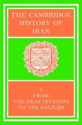 Cover-Bild zum Titel 'The Cambridge History of Iran' von ''