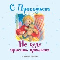 Cover-Bild zum Titel 'Ne budu prosit' proscheniya' von 'Sofia Leonidovna Prokofieva'