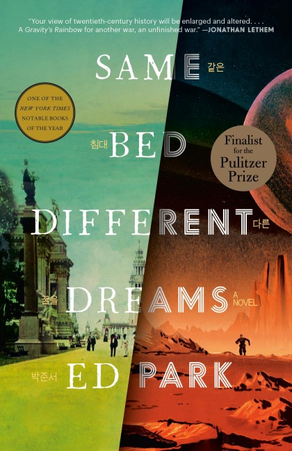 Same Bed Different Dreams - Ed Park