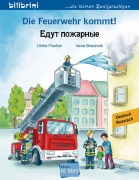 Cover-Bild zum Titel 'Die Feuerwehr kommt! Kinderbuch Deutsch-Russisch' von 'Ulrike Fischer'