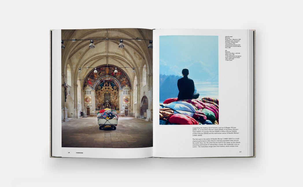 InsideView 3