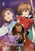 Cover-Bild zum Titel 'The King's Avatar 4' von 'Hudielan, Taku'