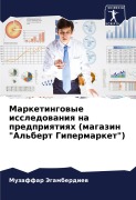 Cover-Bild zum Titel 'Marketingowye issledowaniq na predpriqtiqh (magazin "Al'bert Gipermarket")' von 'Muzaffar Jegamberdiew'