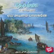 Cover-Bild zum Titel 'Aei Adimai Balaganey' von 'K Aravind Kumar'